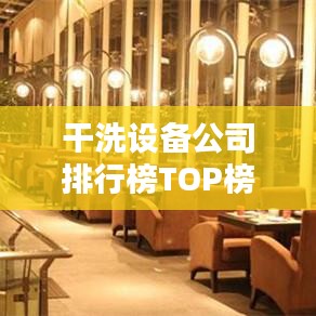 难能可贵