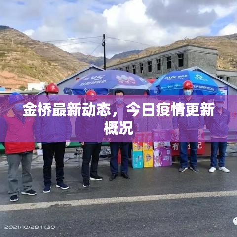 飞流直下
