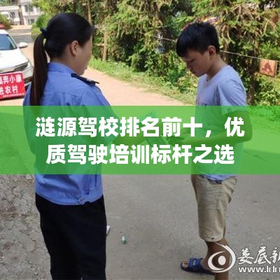 放浪形骸