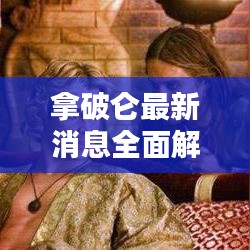 笨鸟先飞