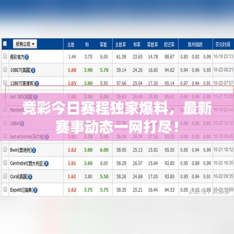 如花似玉