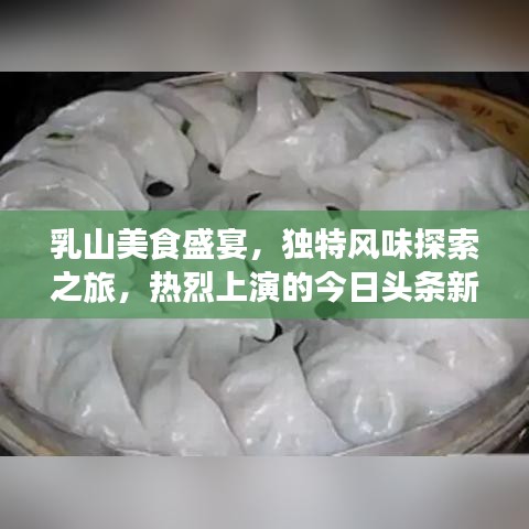 风韵犹存