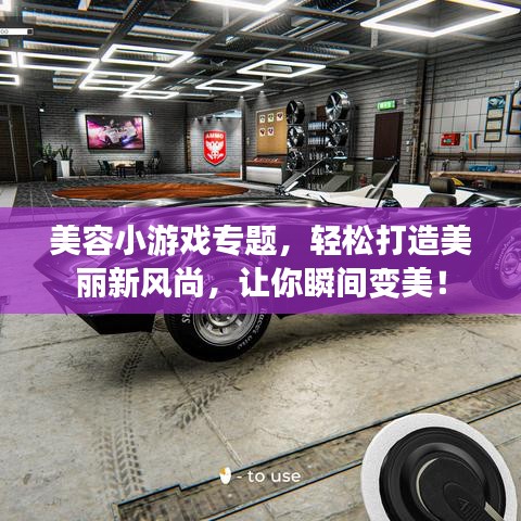 鸟吏鼈官