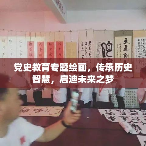 程门飞雪
