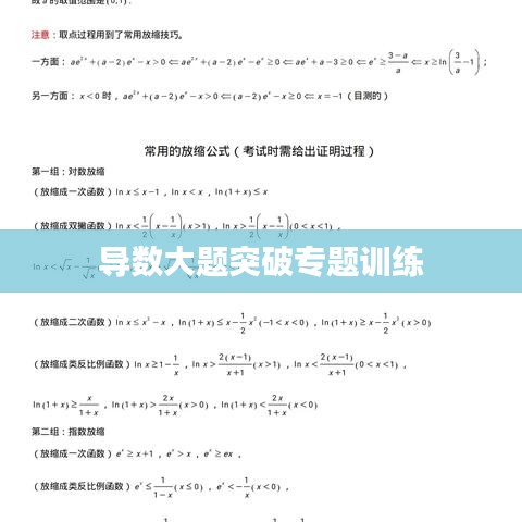 轻飞曼舞