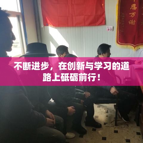 公司简介 第14页