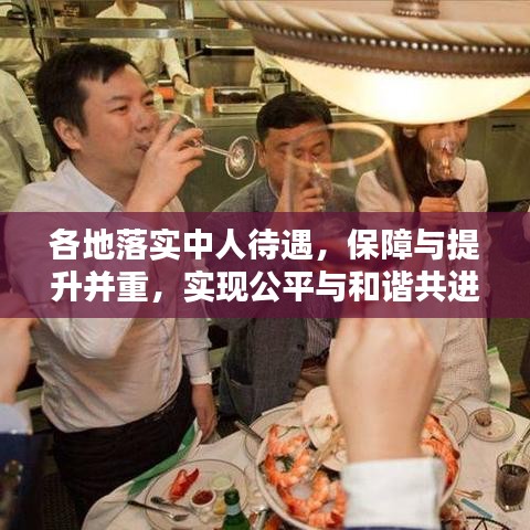 标新立异