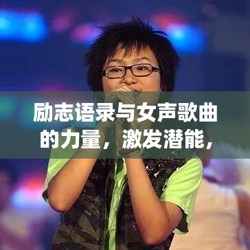 标新竞异