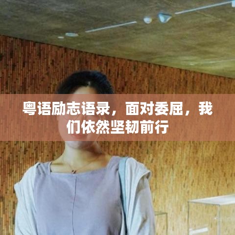 蹑蹻檐簦