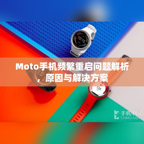 龙飞凤舞