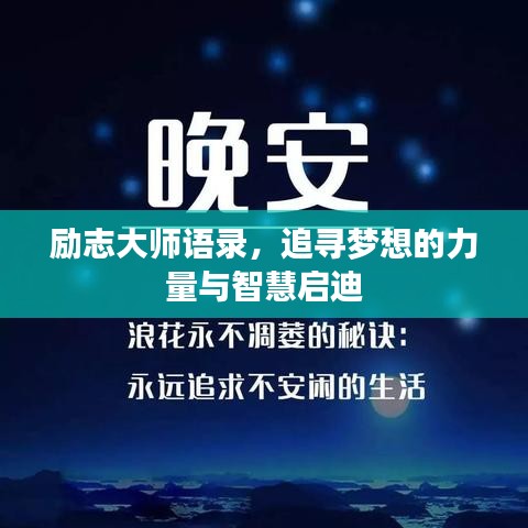 仙风道骨