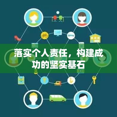 公司简介 第12页