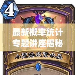 张口结舌