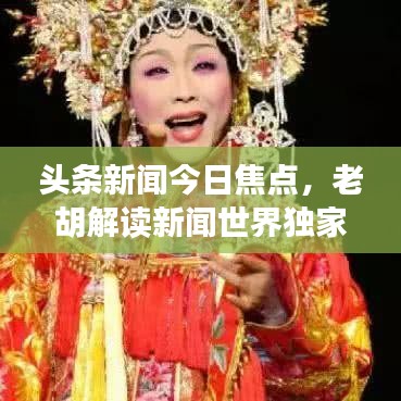 沉鱼落雁