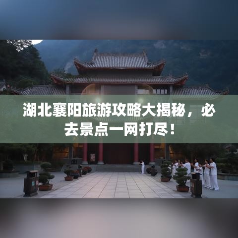 小心翼翼