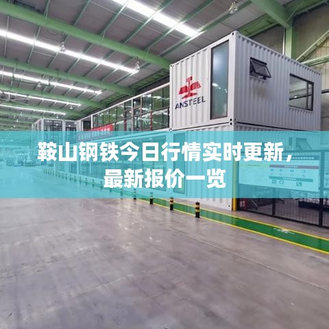 飞燕化龙