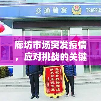 骨瘦如柴