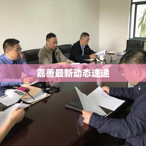 天罗地网