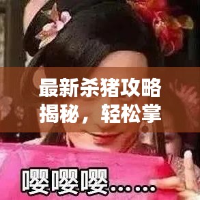 步履如飞