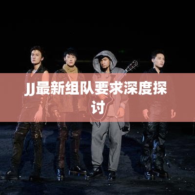 令行禁止