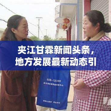 宵衣旰食