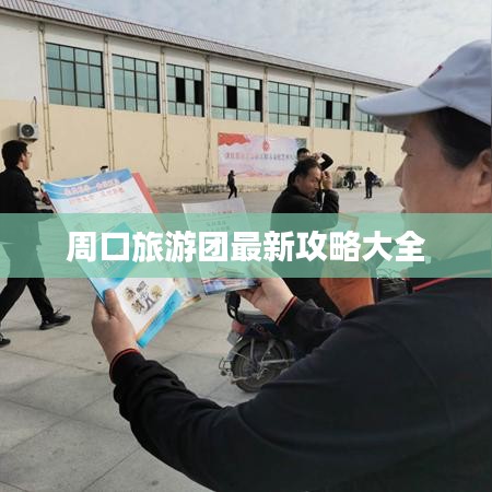 心急如焚