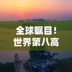 公司简介 第7页
