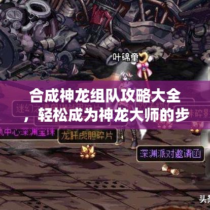 生产设备 第6页