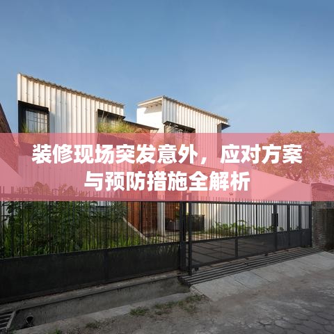 持之以恒