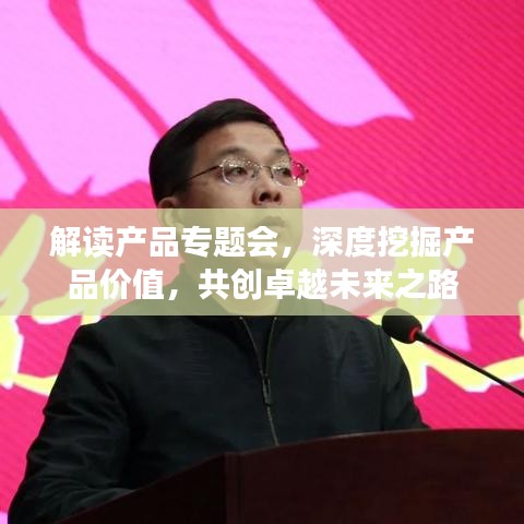 萍水相逢