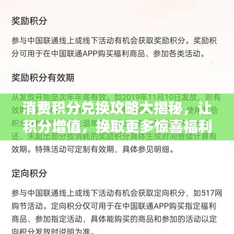 生产设备 第5页