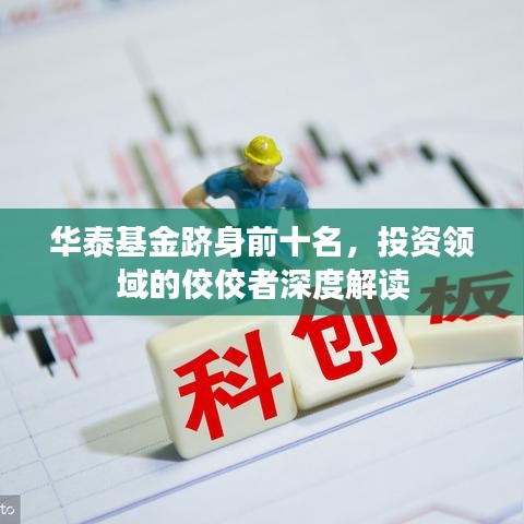 学贯中西