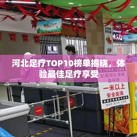 公司简介 第4页