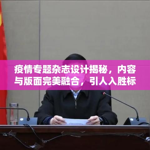 资质证书 第4页