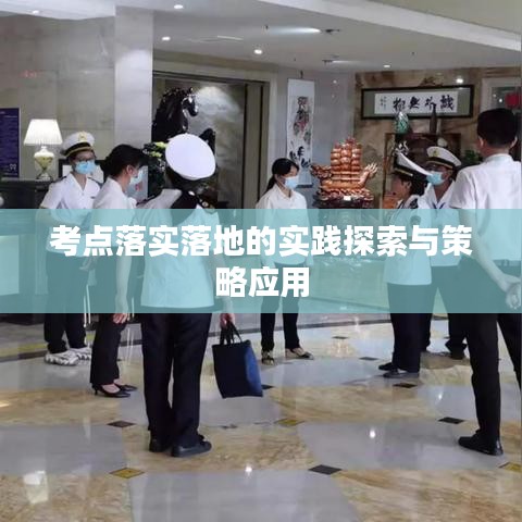 降贵纡尊
