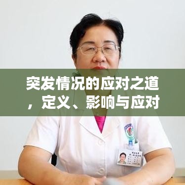 2025年5月13日