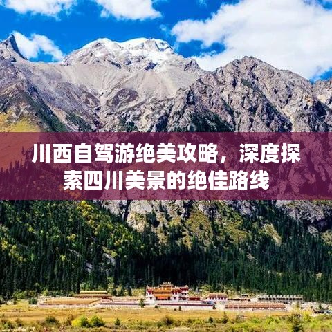 南辕北辙