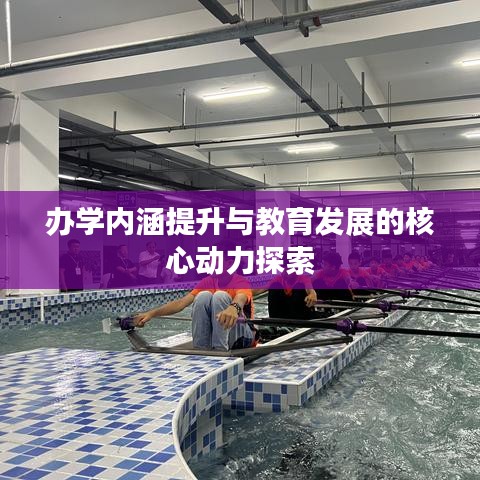 狐假虎威