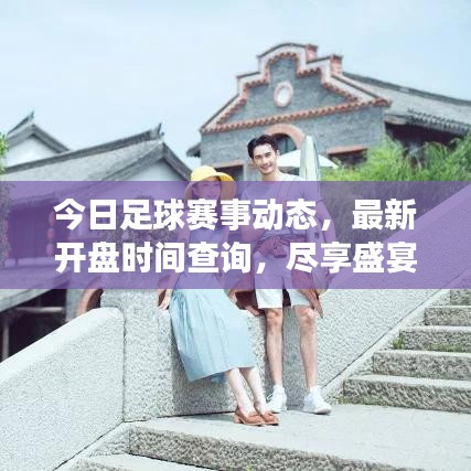 公司简介 第2页