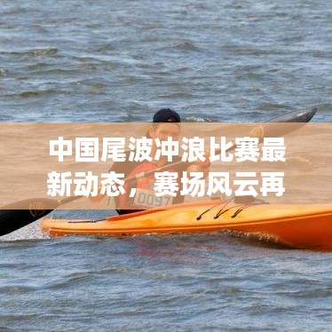 2025年5月28日 第2页