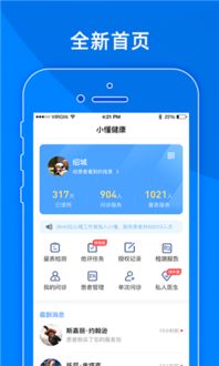 app资讯