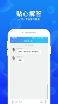 4.0版本微信,高效方法评估 网页版_v2.311