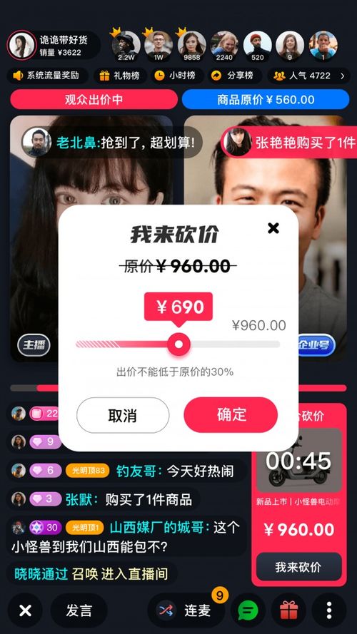 超g官方下载，免费且强大的软件，您的明智之选