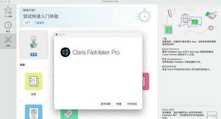 mac版本插件,灵活性操作方案-Advance_v7.213