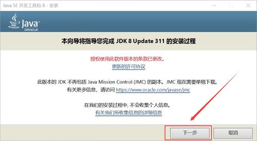 jdk 官方下载,精准分析实施&amp;UHD版_v5.300