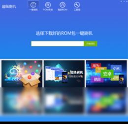 联想官方刷机包下载，灵活解析设计_限量版_v9.751软件介绍