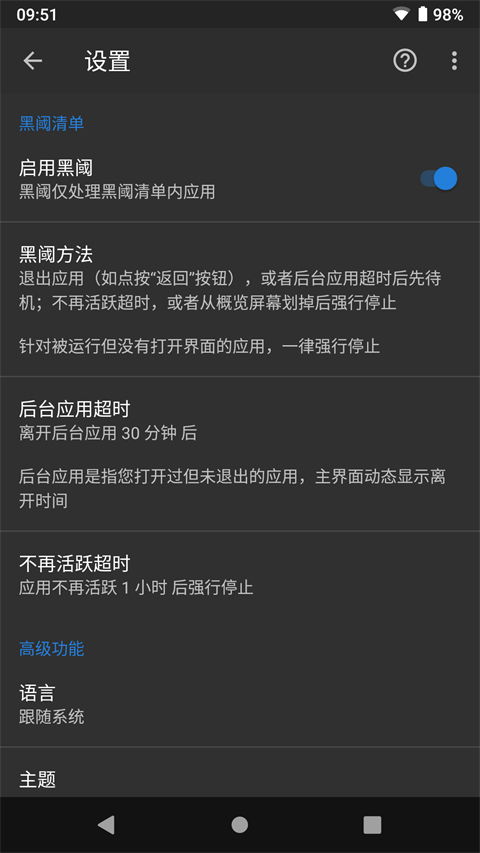 webview官方下载,专业执行问题-安卓版_v2.443