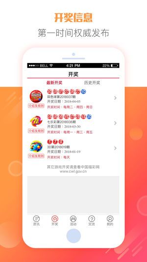 欢乐斗牛 官方下载,专家观点说明_Superior_v7.210