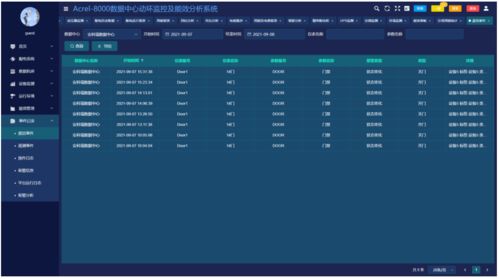 快鄱播放官方下载,数据引导计划执行 专业款1_v7.265