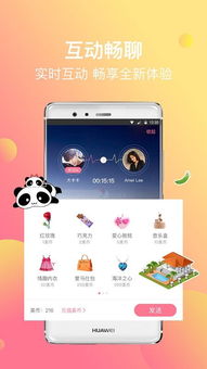 专业级工具，os最新版本社交版v4.490专家解读说明